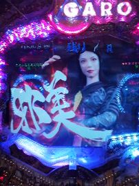 7月のダイジェストその1